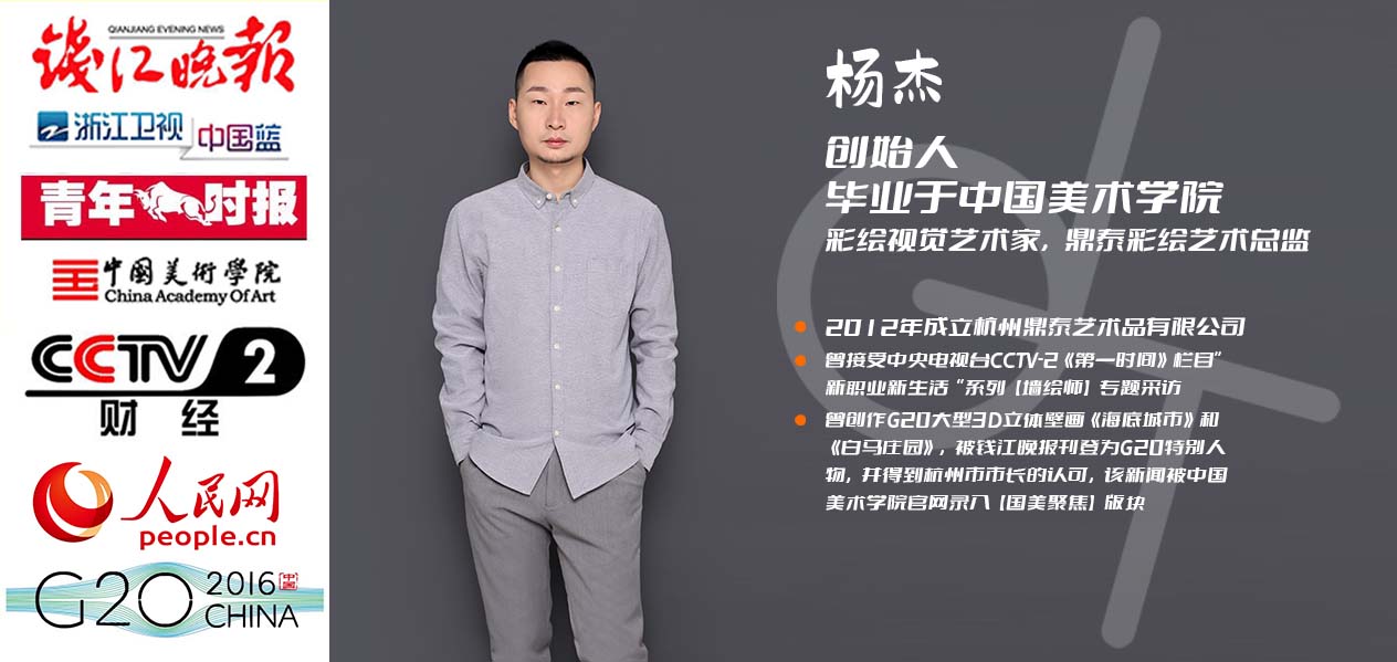 通栏图片