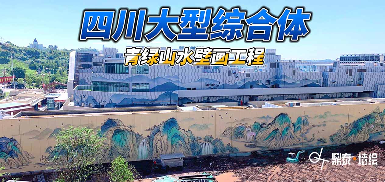 通栏图片04