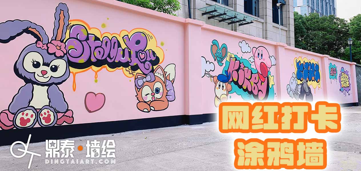 通栏图片