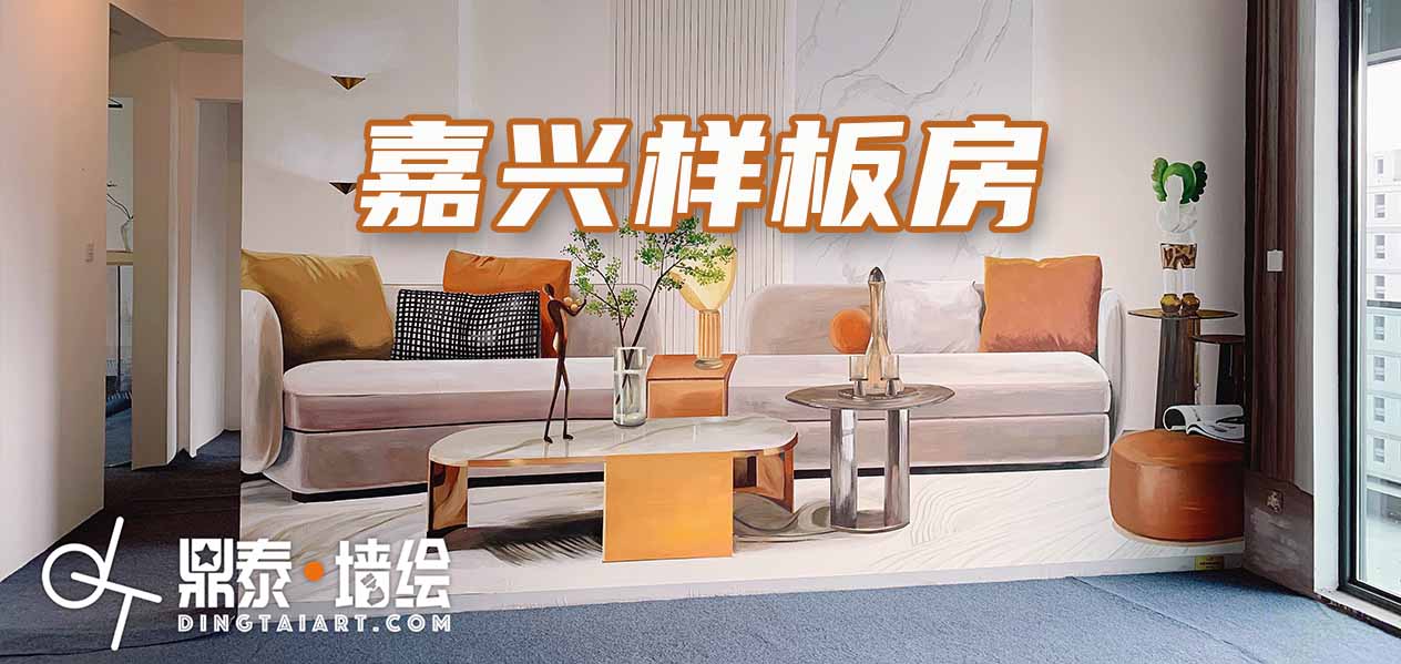 通栏图片